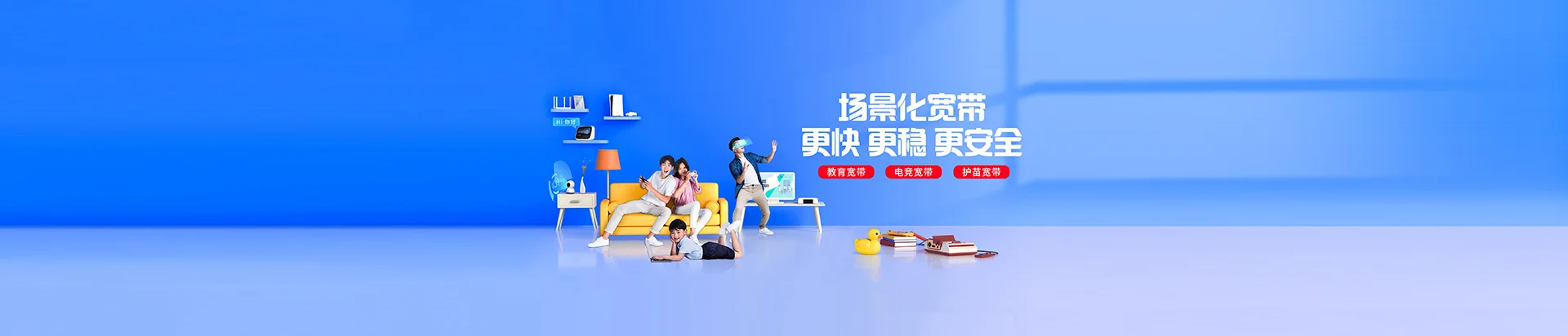 北流市移动宽带