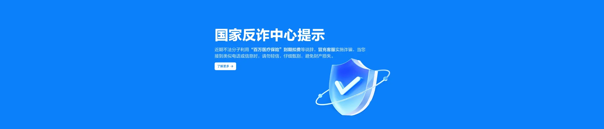 北流市移动宽带
