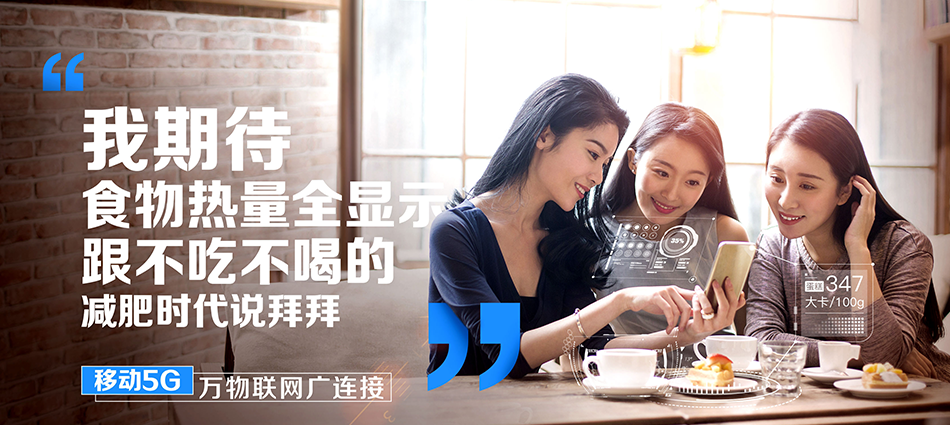 中国移动北流市移动宽带