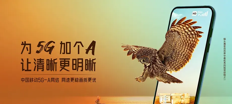 北流市北流市隆盛镇 移动宽带