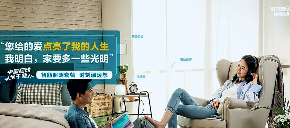 北流市北流市沙垌镇 移动宽带